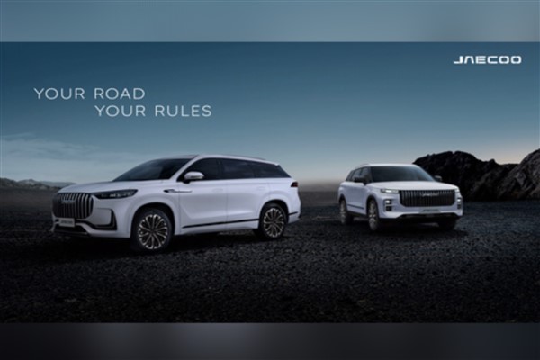 Yeni JAECOO J8’in dünya lansmanı yapıldı