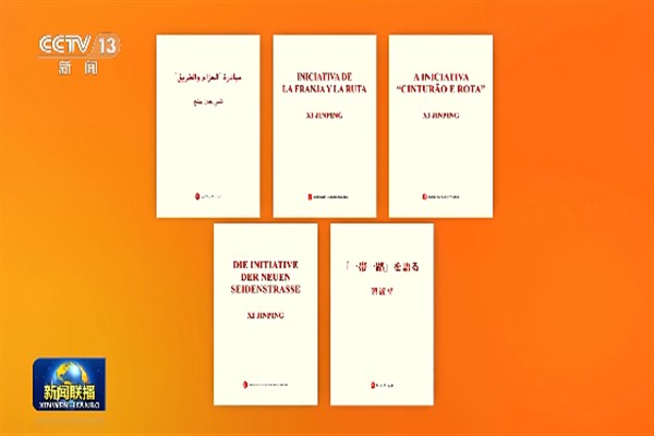 Xi Jinping’in “Kuşak ve Yol Konuşmaları” kitabı birçok dille yayımlandı