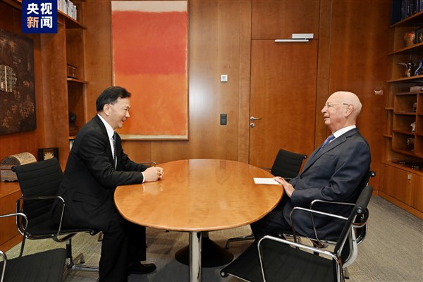 CMG ve WEF’den iş birliği vurgusu