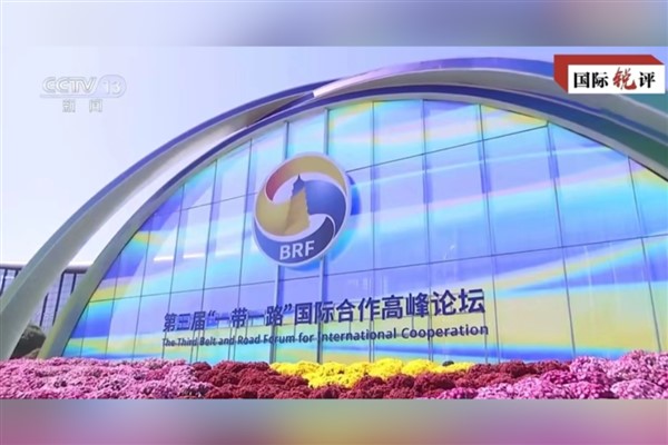 Kuşak ve Yol’da gelecek 10 yıla dair 8 madde ne anlama geliyor?