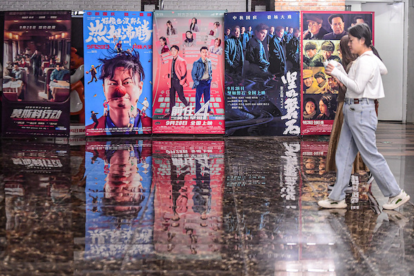 Güz Ortası Bayramı’nda gişe geliri 223 milyon dolara ulaştı