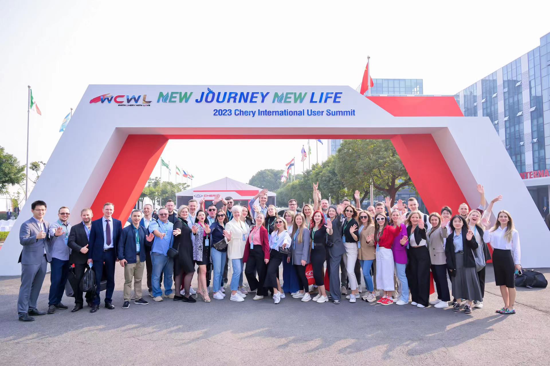 2023 Chery Uluslararası Kullanıcı Zirvesi başlıyor