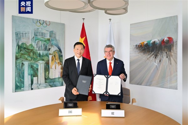 CMG ve IOC iş birliğini ilerletmek için mutabakat zaptı imzaladı