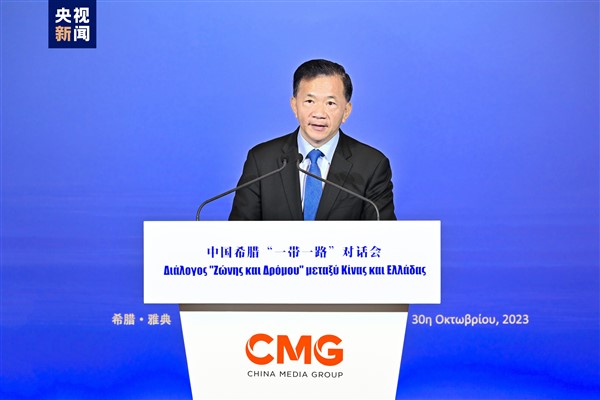 Atina’da “Kuşak ve Yol” konulu Çin Yunanistan diyaloğu