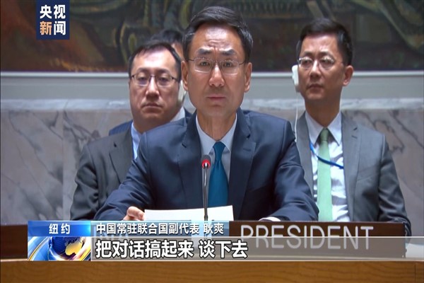 “ABD, Kore Yarımadası’nda çözüm istiyorsa baskı önlemlerinden kaçınmalı”