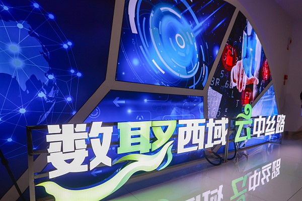 Çin-SİÖ Büyük Veri İşbirliği Merkezi’nin Xinjiang şubesi açıldı