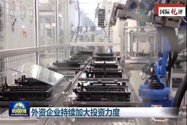 Çin neden “olmazsa olmaz” bir seçenek?