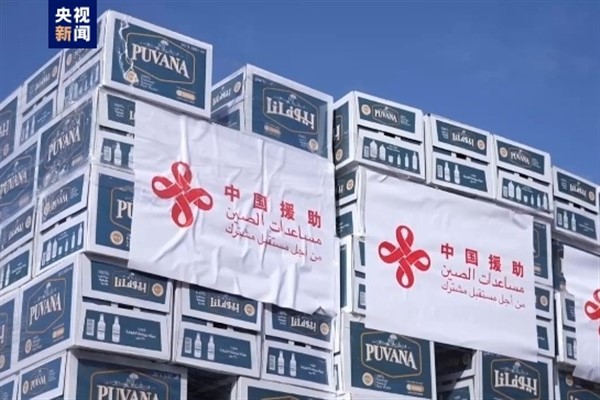 Çin’in Gazze’ye gönderdiği acil insani yardım Mısır’dan sevk edildi