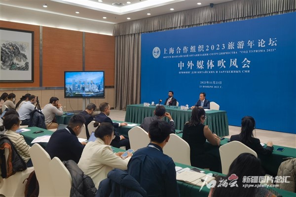 SİÖ 2023 Turizm Yılı Forumu başladı