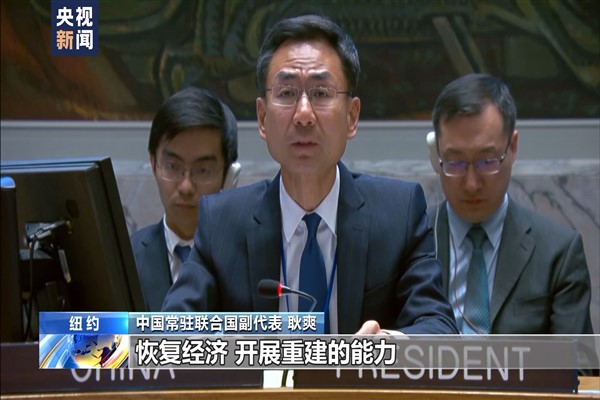 Çin’den Suriye’de siyasi çözüm çağrısı