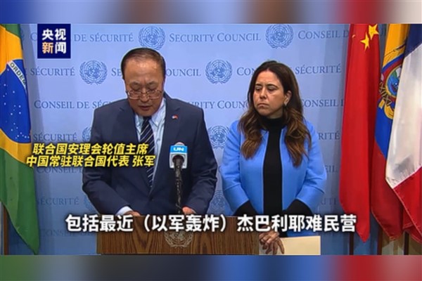 Çin ve BAE’den ortak ateşkes çağrısı