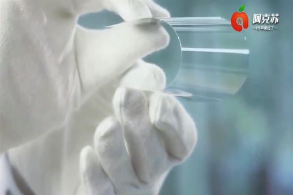 Çin, Xinjiang’da ilk ultra ince cam üretim hattını faaliyete geçirdi