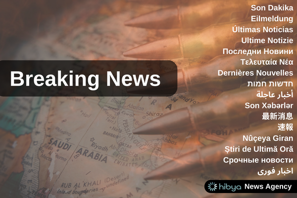 Filistin Dışişleri Bakanlığı: “İsrail Tal Azzatar bölgesindeki ana su kulesini yok etti”