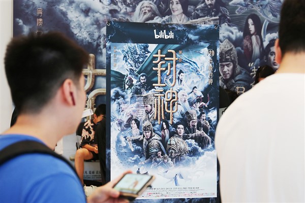 Çin’de 10 aylık gişe geliri 50 milyar yuana ulaştı