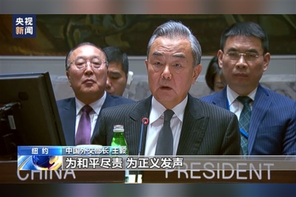 Çin, BMGK’nin Filistin-İsrail meselesiyle ilgili üst düzey toplantısına başkanlık etti
