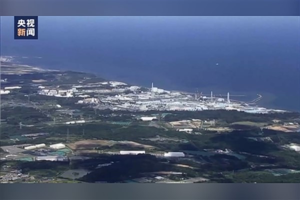 Çin: “Japonya’nın atık su tahliyesi ciddi denetime tabi tutulmalı”