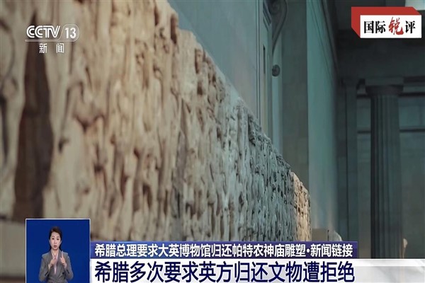 İngiltere geçmişte yağmaladığı kültürel eserleri ilgili ülkelere iade etmeli