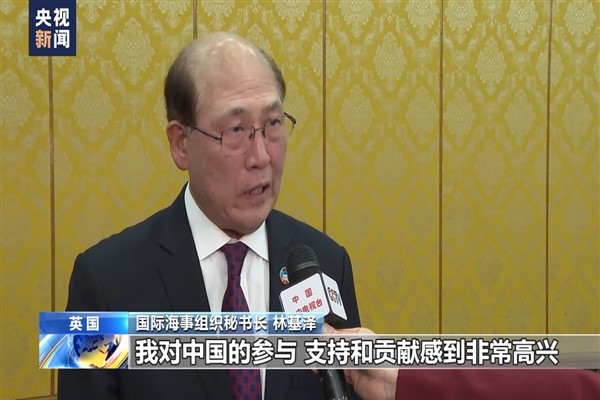 Çin, 18. kez Uluslararası IMO Konsey üyeliğine seçildi