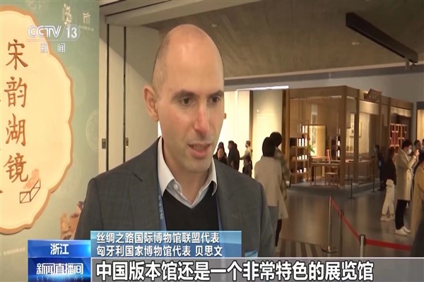 İpek Yolu ittifaklarından temsilciler Hangzhou’da buluştu