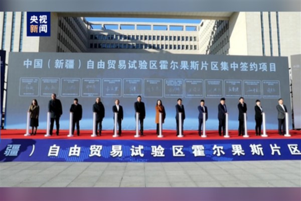 Xinjian’daki Korgaz Serbest Bölgesi, 20 milyar yuanlık anlaşmayla açıldı