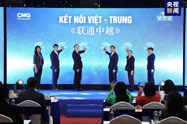 Çin ile Vietnam medyası arasında yeni iş birliği turu başlıyor