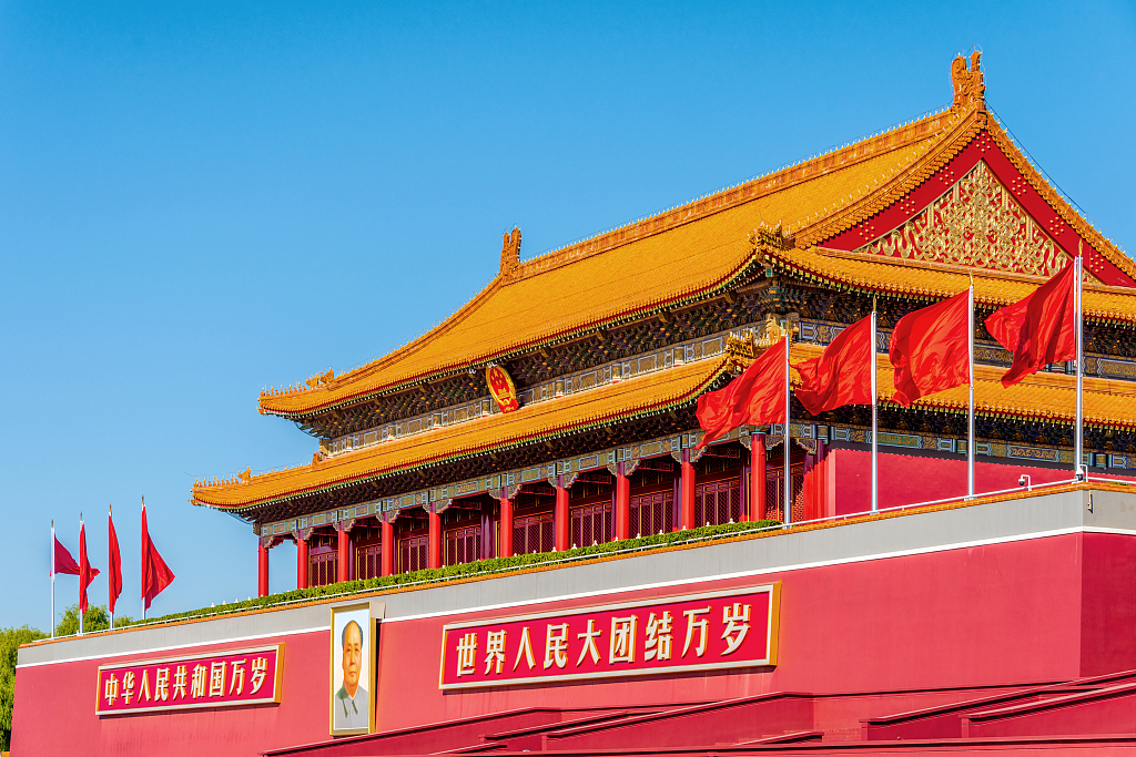 Dışişleri çalışmalarıyla ilgili konferans Beijing’de düzenlendi