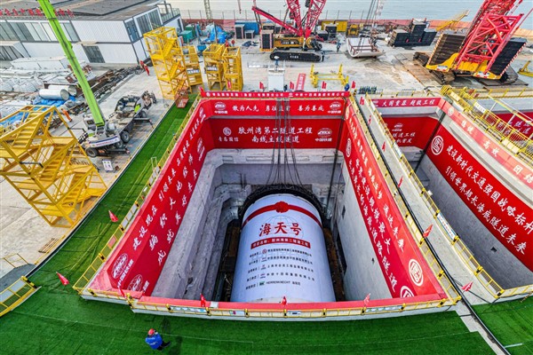 Dünyanın en uzun deniz altı karayolu tünelinin temeli atıldı