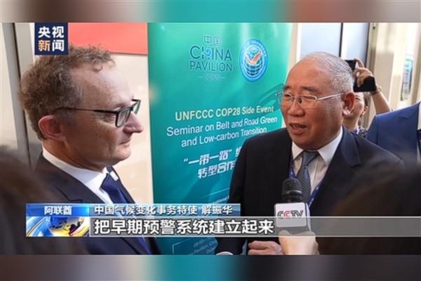 Çin: “Gelişmekte olan ülkelere iklim değişikliğiyle mücadele için mali destek sağlanmalı”