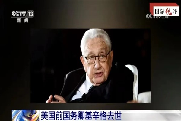 Kissinger ABD yönetimine neyi miras bıraktı?