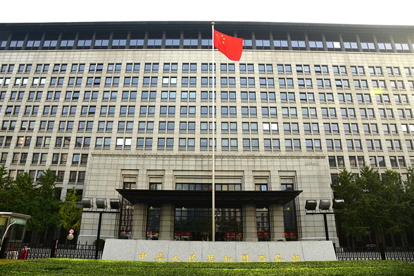 Çin’de 11 ayda kurulan yabancı şirket sayısı 48 bine çıktı