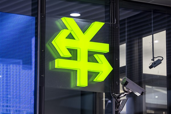 Renminbi, Bangladeş’in gerçek zamanlı brüt mutabakat sistemlerine eklenecek