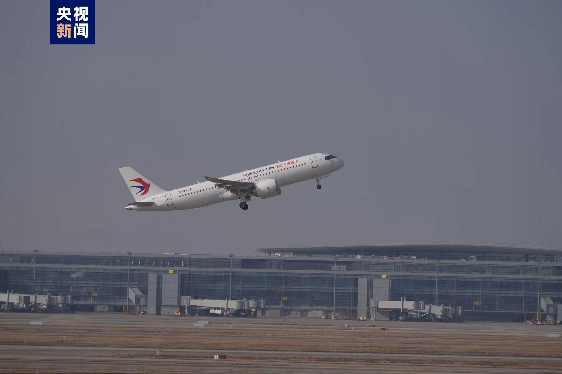 China Eastern Havayolları’na dördüncü C919 uçağı teslim edildi