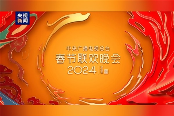 Bahar Bayramı Galası’nın üçüncü provası tamamlandı