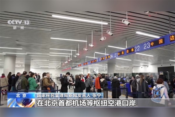 Çin’de 2023’te yabancılara 711 bin ikamet verildi