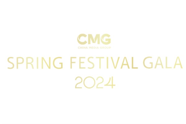 CMG Bahar Festivali Galası yurt dışı tanıtım videosu yayımlandı