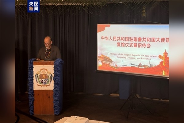 Çin Halk Cumhuriyeti’nin Nauru Büyükelçiliği yeniden açılıyor