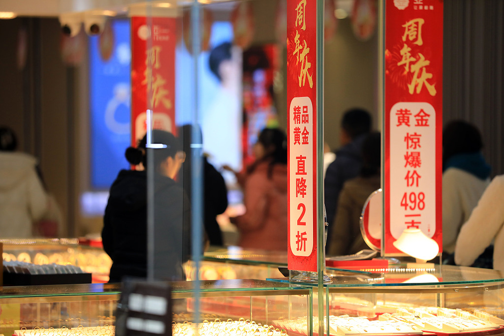 Çin’in altın tüketimi yüzde 8,78 arttı