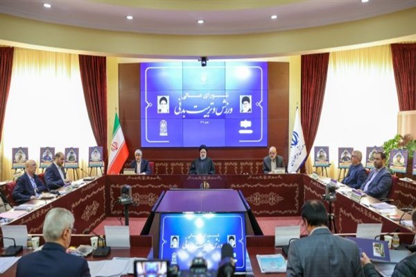 Reisi, Spor ve Fiziksel Eğitim Yüksek Konseyi toplantısına katıldı