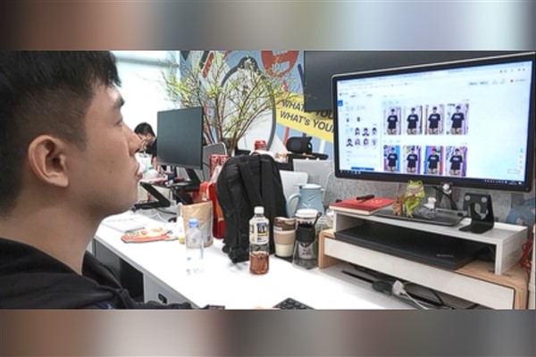 Çin’in yapay zeka jeneratörleri diğer sektörlerin üretimini destekliyor