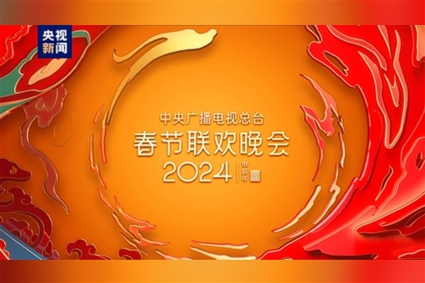 2024 Bahar Bayramı Galası’na davetlisiniz