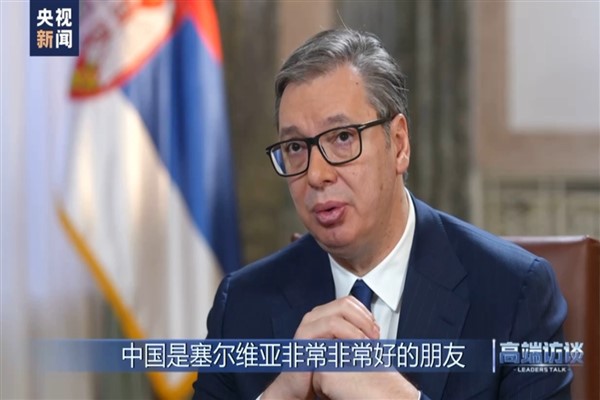 Sırbistan Cumhurbaşkanı Vucic: “Çin, gerçek dostumuz”