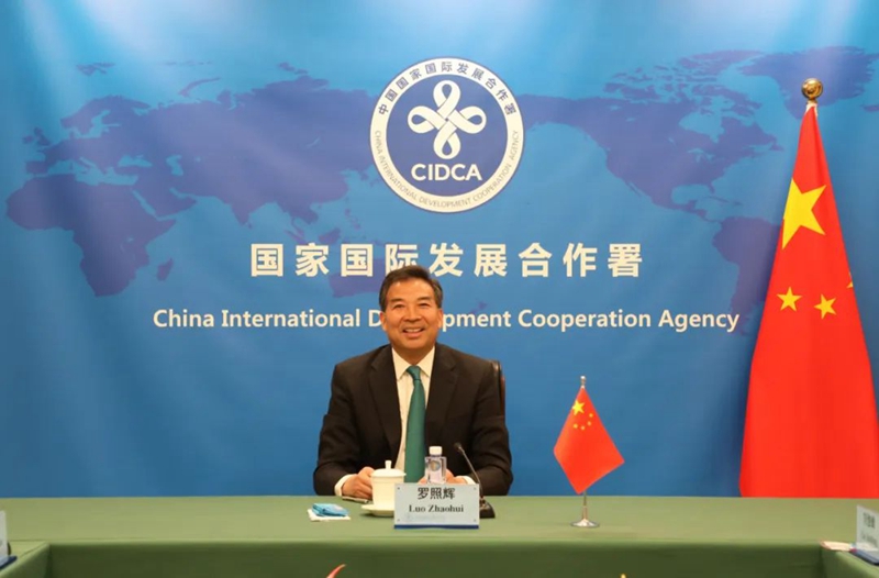 Çin, BM ve Etiyopya arasında ilk üçlü işbirliği belgesi imzalandı