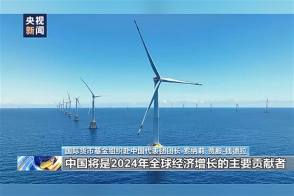IMF: “Çin 2024’te küresel ekonomik büyümeye önemli katkıda bulunacak”