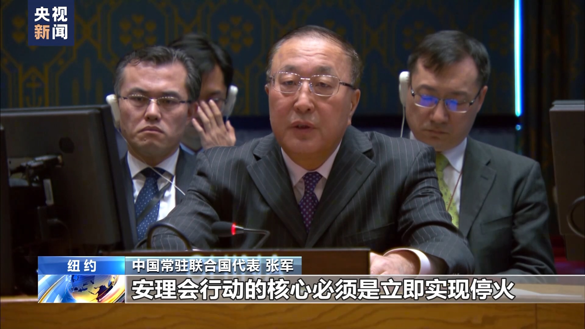 Çin’den Gazze’de ateşkes çağrısı