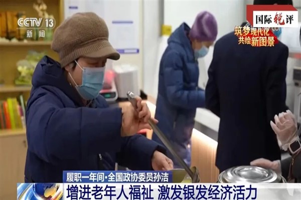 “İki Toplantı”aracılığıyla Çin demokrasisi ve Çin daha iyi anlaşılıyor