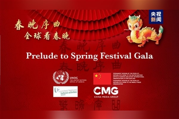 Bahar Bayramı Galası tanıtım etkinliği Cenevre’de düzenlendi