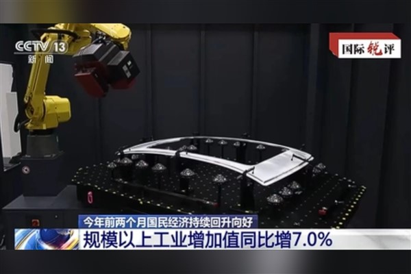 “Çin ekonomisinin olumlu toparlanma eğilimi nereden kaynaklanıyor?”