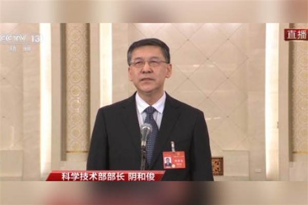 Çin’den Ar-Ge çalışmalarına 465 milyar dolarlık yatırım