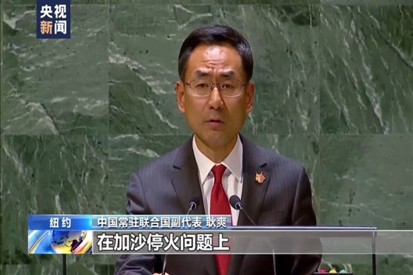 BM Genel Kurulu’nda ABD’nin Gazze ateşkes kararını veto etmesi için toplandı