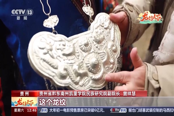 Ejderha Yılı’nda ejderha desenli nakış ürünleri